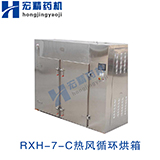 48盘热风循环烘箱